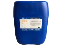 碱性清槽液 HY-22A